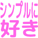 :simplenisuki: